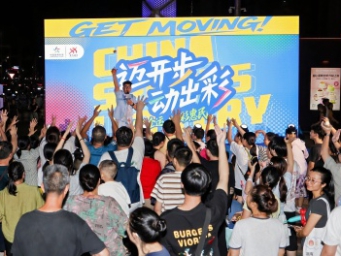 体育嘉年华走进城市商圈，市民“迈开步”“动出彩”